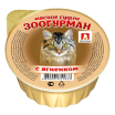 ЗООГУРМАН Влажный корм для кошек «Мясное суфле», с ягненком, 100г