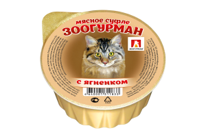 ЗООГУРМАН Влажный корм для кошек «Мясное суфле», с ягненком, 100г