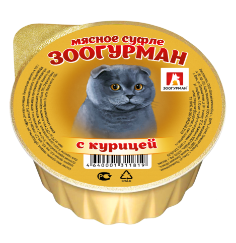 ЗООГУРМАН Влажный корм для кошек «Мясное суфле», с курицей, 100г