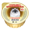 ЗООГУРМАН Влажный корм для кошек «Мясное суфле», с печенью, 100г