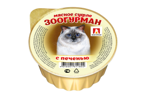 ЗООГУРМАН Влажный корм для кошек «Мясное суфле», с печенью, 100г