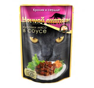 Ночной охотник консервы для кошек кролик, сердце кусочки в соусе, 100гр.