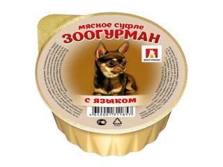 Зоогурман «Мясное суфле», Влажный корм для собак с языком, 100г