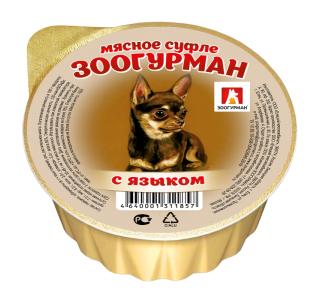 Зоогурман «Мясное суфле», Влажный корм для собак с языком, 100г