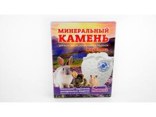 Мышильд Минеральный камень для грызунов "Клубника", коробка 50г