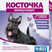 Косточка Иммуновит, минерально-витаминная добавка для собак, уп. 100 табл.