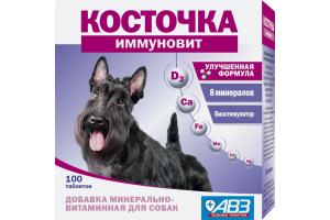 Косточка Иммуновит, минерально-витаминная добавка для собак, уп. 100 табл.