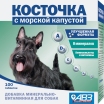 Косточка с морской капустой, минерально-витаминная добавка для собак, уп. 100 табл.