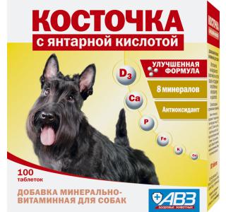 Косточка с янтарной кислотой, минерально-витаминная добавка для собак, уп. 100 табл.