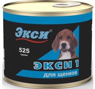 ЭКСИ 1 «ДЛЯ ЩЕНКОВ» Консервированный корм, 525 г.
