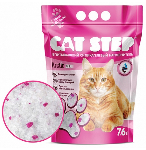 CAT STEP Arctic Pink Cиликагелевый наполнитель для кошачьего туалета, 7,6л