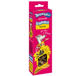 Зверюшки Лакомства шарики для крыс и мышей Подсолнух, 50г