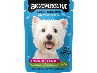 Вкусмясина пауч для взрослых собак с говядиной в соусе, 85г