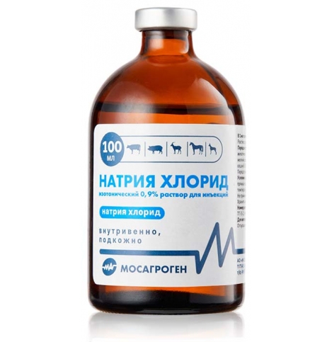 Натрия хлорид 0,9%, раствор для инъекций, 100 мл
