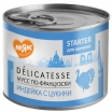 Мнямс Delicatesse Starter "Мусс по-французски" влажный корм для щенков до 4 месяцев, паштет из индейки с цукини, 200г
