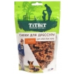 TiTBiT Снеки для дрессуры лакомства для собак всех пород с индейкой, 100 г