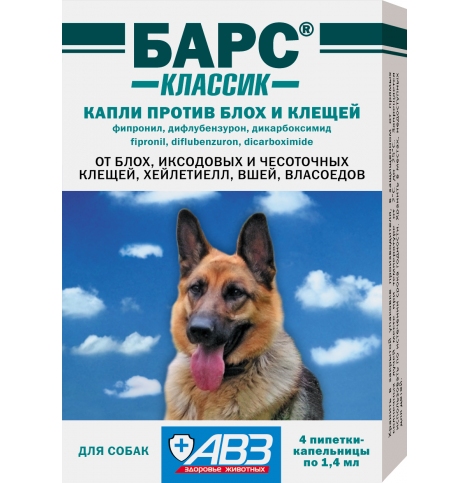 БАРС классик капли инсектоакарицидные для собак от 2 до 10 кг, 1,4 мл, 1 пипетка