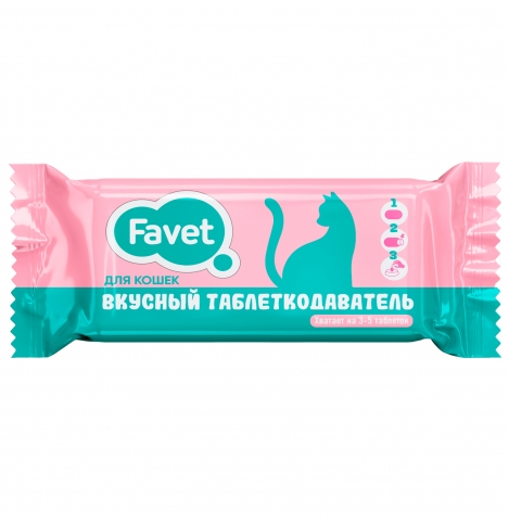 Favet Вкусный таблеткодаватель для кошек