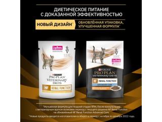 Pro Plan Veterinary Diets NF Корм консервированный полнорационный диетический для взрослых кошек для поддержания функции почек при поздней стадии хронической почечной недостаточности с курицей, 85 г