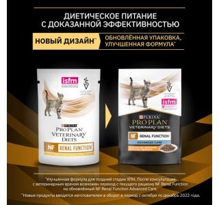 Pro Plan Veterinary Diets NF Корм консервированный полнорационный диетический для взрослых кошек для поддержания функции почек при поздней стадии хронической почечной недостаточности с курицей, 85 г