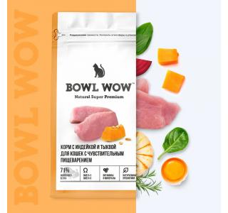 BOWL WOW Сухой корм для взрослых кошек с чувствительным пищеварением: индейка, курица, тыква, 100г (весовой)