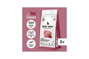 BOWL WOW Сухой корм для стерилизованных кошек:индейка, курица, свекла, 100г (весовой)