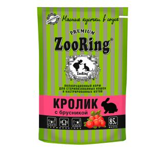 ZooRing Кролик с брусникой. Корм консервированный полнорационный для стерилизованных кошек и кастрированных котов, 85г