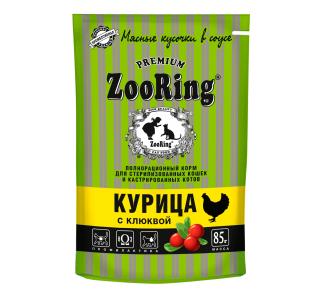 ZooRing Курица с клюквой. Корм консервированный полнорационный для стерилизованных кошек и кастрированных котов, 85г