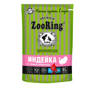 ZooRing Индейка с гемоглобином. Корм консервированный полнорационный для котят всех пород, 85г