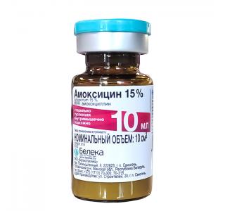 Амоксицин 15%  препарат антибактериальный, суспензия для инъекций, 10мл