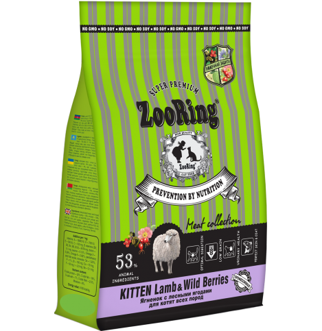 ZOORING Kitten Lamb & Wild Berries сухой корм для Котят с Лесными Ягодами ЯГНЕНОК, 400г