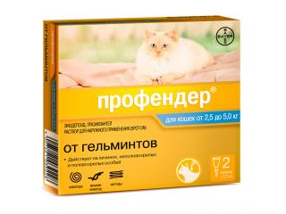 Bayer Профендер капли на холку от гельминтов для кошек 2,5-5 кг (1 пипетка х 0,7 мл)