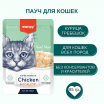 Wanpy Cat Пауч для кошек из курицы и гребешка, 85г