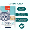 Wanpy Cat Пауч для кошек из курицы и трески, 85г