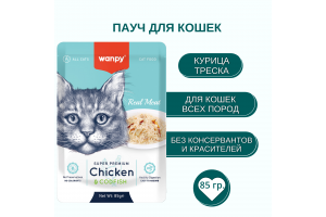 Wanpy Cat Пауч для кошек из курицы и трески, 85г