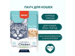 Wanpy Cat Пауч для кошек из курицы и трески, 85г