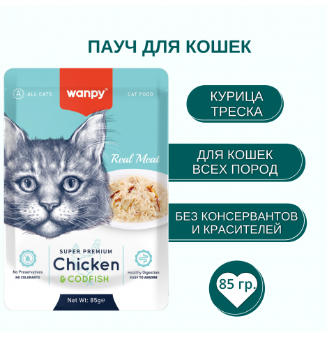 Wanpy Cat Пауч для кошек из курицы и трески, 85г