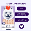 Wanpy Dog Крем лакомство для собак "нежное пюре" из утки, 1шт - 14г