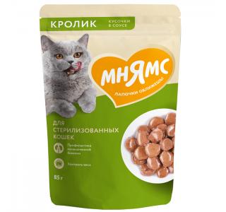 Мнямс Влажный корм Кусочки в соусе с кроликом для стерилизованных кошек, 85г