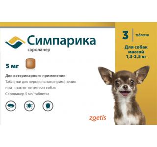Симпарика, таблетки от блох и клещей для собак массой 1,3-2,5 кг,  1 табл. 5 мг (цена за 1 табл)