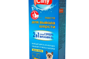 Cliny Паста для вывода шерсти (вкус сыра), 75 мл