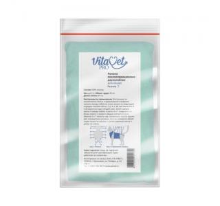 VitaVet PRO Попона послеоперационная двухслойная для кошек до 5 кг, размер № 1