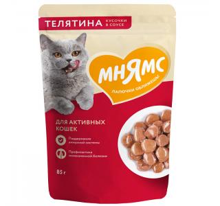 Мнямс Влажный корм Кусочки в соусе с телятиной для активных кошек, 85г