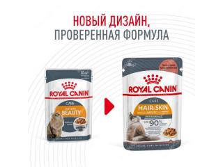 Royal Canin Hair&Skin Care (Хэйр энд скин кэа) Корм для взрослых кошек для поддержания здоровья кожи и красоты шерсти (тонкие ломтики в соусе), 85г