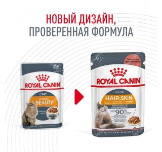 Royal Canin Hair&Skin Care (Хэйр энд скин кэа) Корм для взрослых кошек для поддержания здоровья кожи и красоты шерсти (тонкие ломтики в соусе), 85г