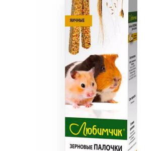 Любимчик палочки зерновые для грызунов, хомячков, свинок, крыс, мышей (яичные), 2 шт
