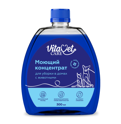 VitaVet CARE моющий концентрат для уборки в домах с животными, 300 мл