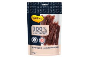 Мнямс Лакомство для собак Нарезка из баранины 75г
