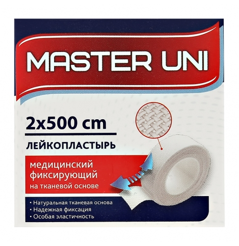 MASTER UNI  Лейкопластырь (тканевая основа), 2 см х 500 см