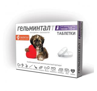 Гельминтал таблетки для щенков и собак менее 10 кг, 2 табл.